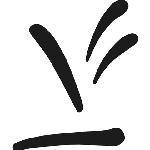 VR symbol